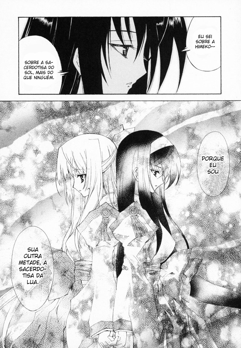 Destiny of Shrine Maiden Capítulo 8 Página 12