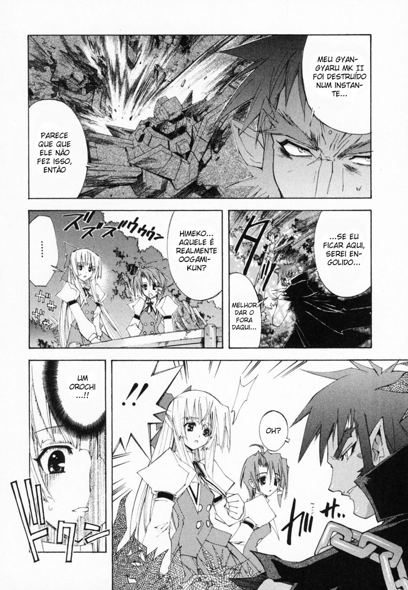 Destiny of Shrine Maiden Capítulo 8 Página 4