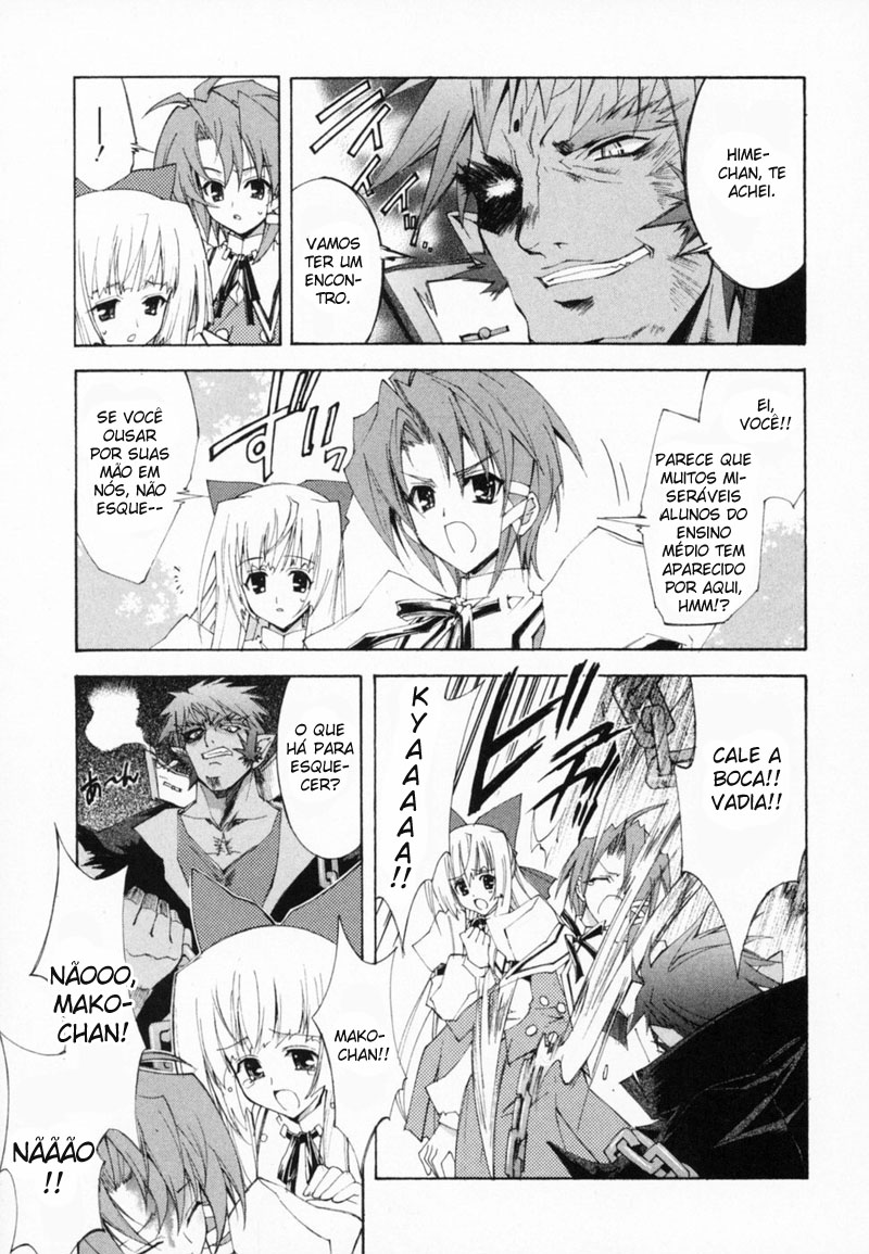 Destiny of Shrine Maiden Capítulo 8 Página 5