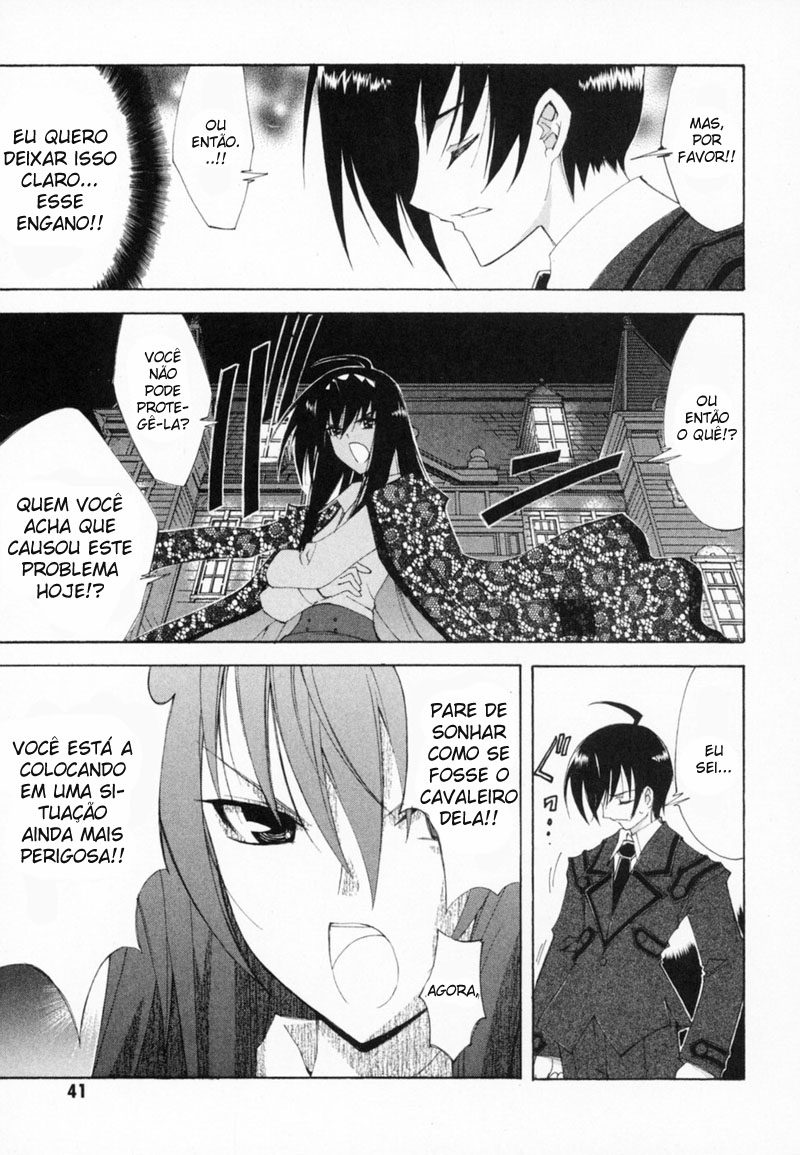 Destiny of Shrine Maiden Capítulo 8 Página 9