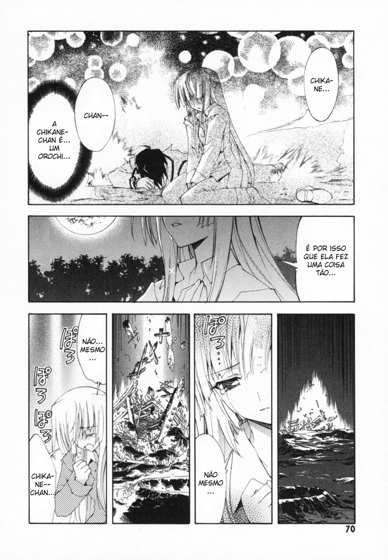 Destiny of Shrine Maiden Capítulo 9 Página 16