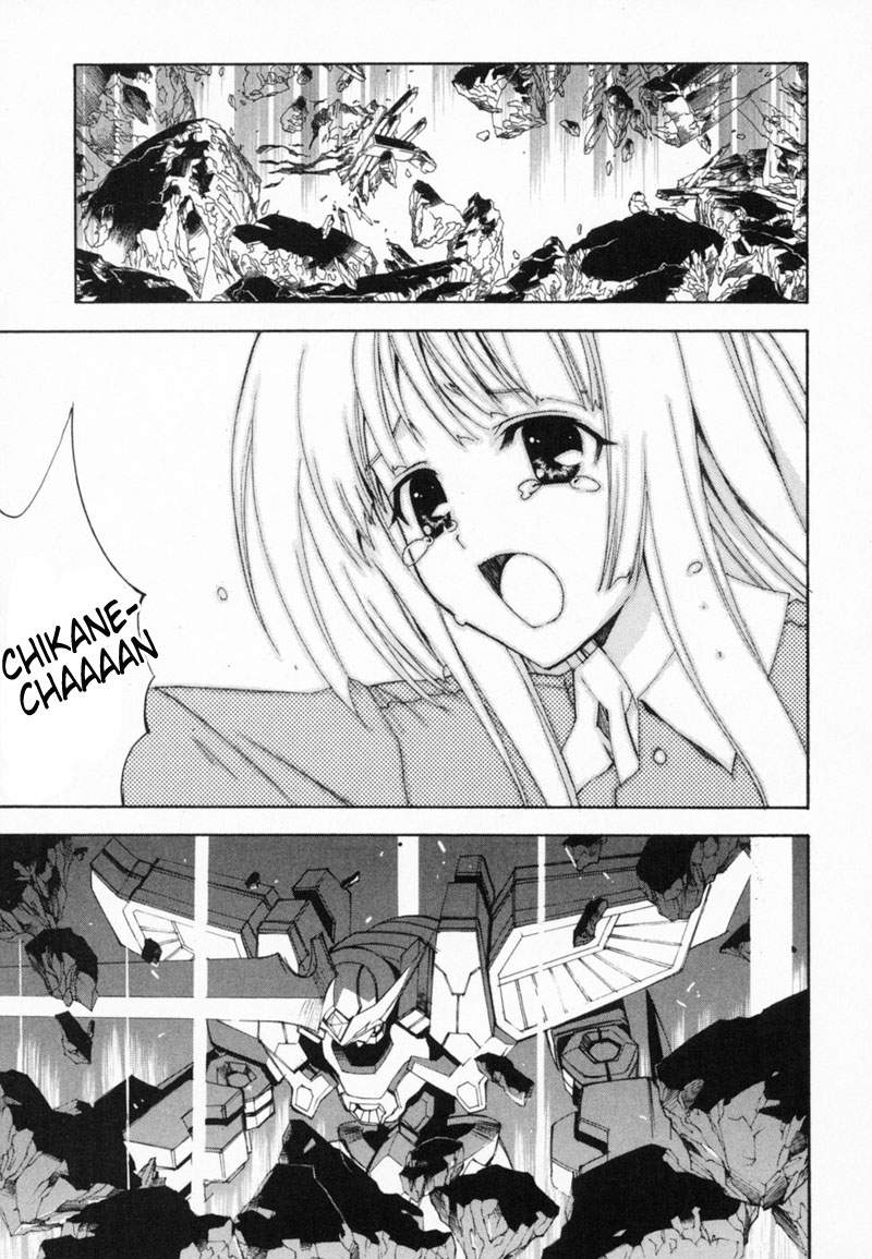 Destiny of Shrine Maiden Capítulo 9 Página 17
