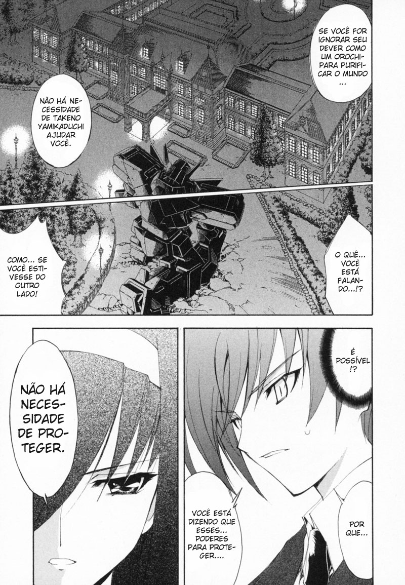 Destiny of Shrine Maiden Capítulo 9 Página 4