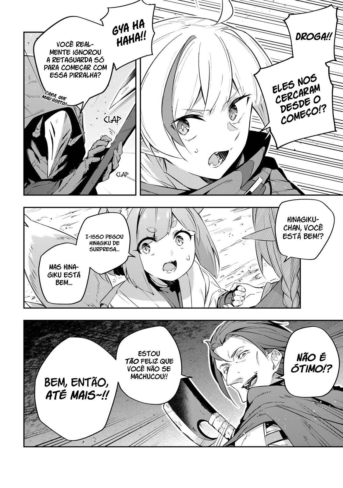 Destiny Unchain Online: How I became the Crimson Devil Capítulo 20 Página 5