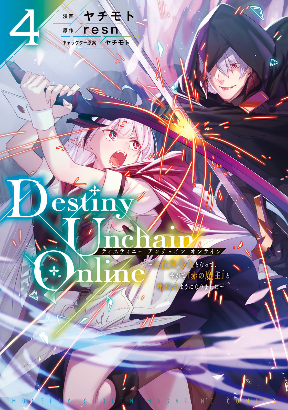 Destiny Unchain Online: How I became the Crimson Devil Capítulo 25 Página 2