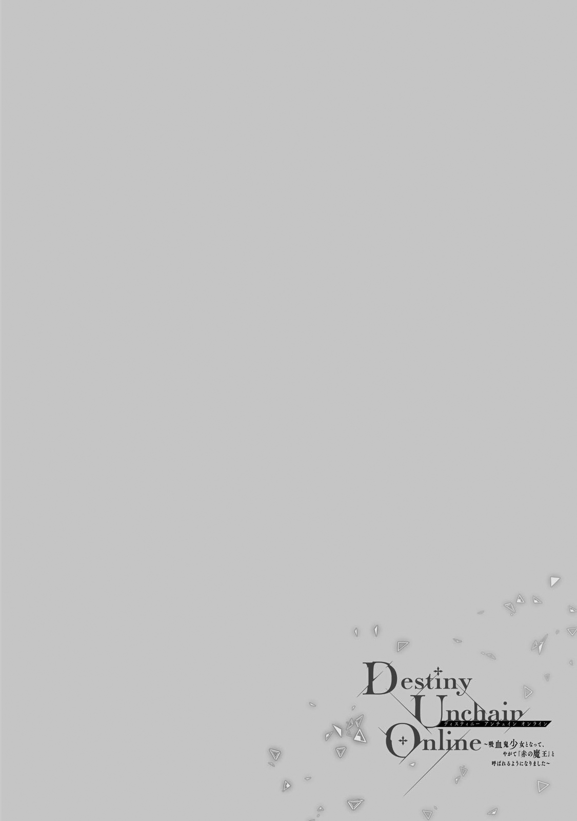 Destiny Unchain Online: How I became the Crimson Devil Capítulo 28 Página 19