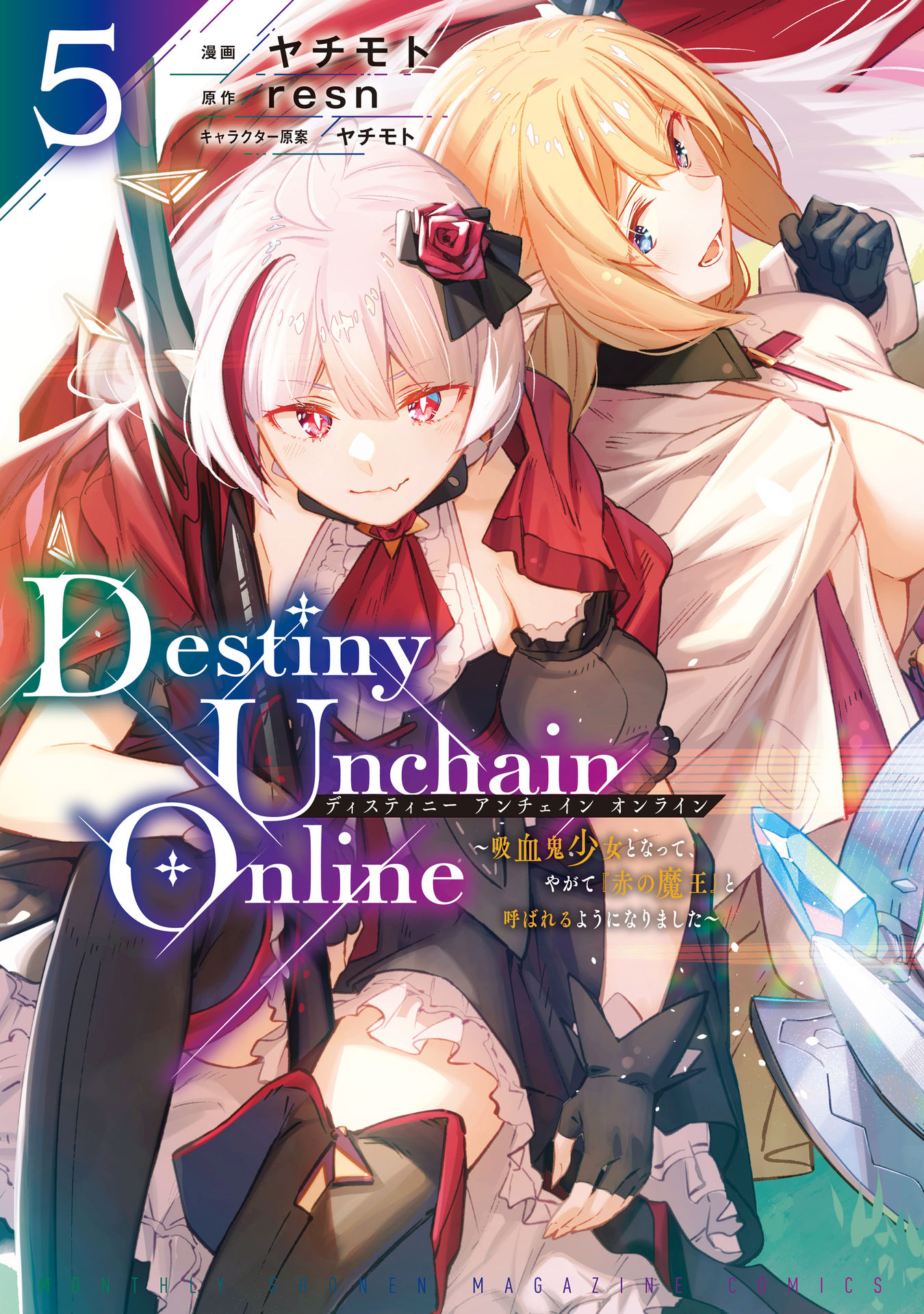 Destiny Unchain Online: How I became the Crimson Devil Capítulo 34 Página 2