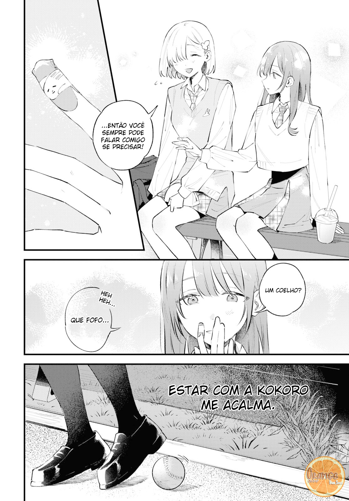 Destroy It All and Love Me in Hell Capítulo 4 Página 17
