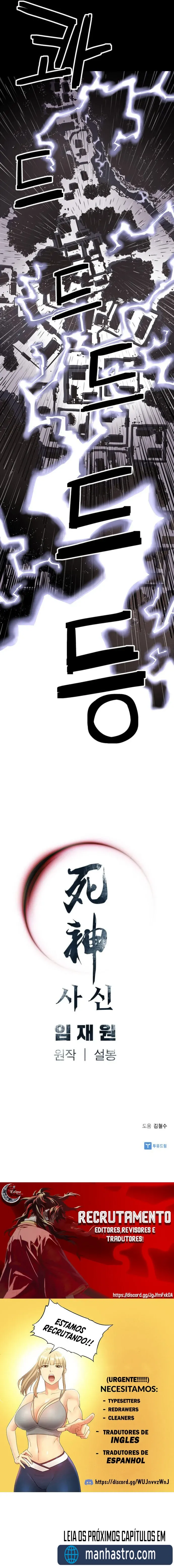 Deus da Morte Capítulo 0 Página 26