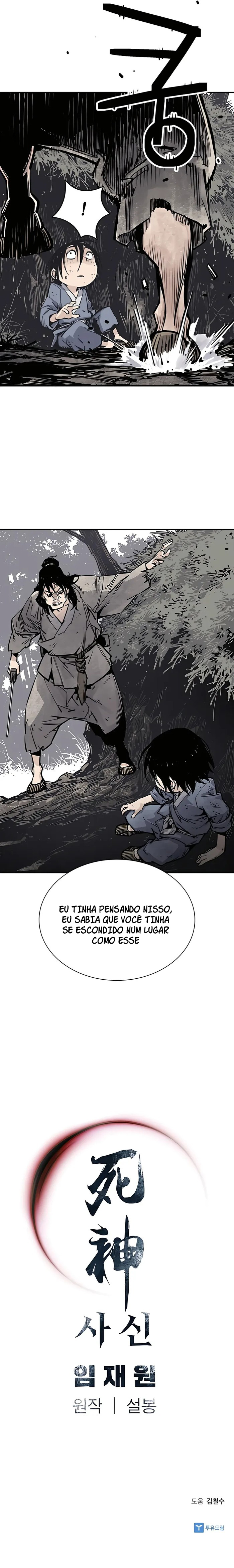 Deus da Morte Capítulo 14 Página 17