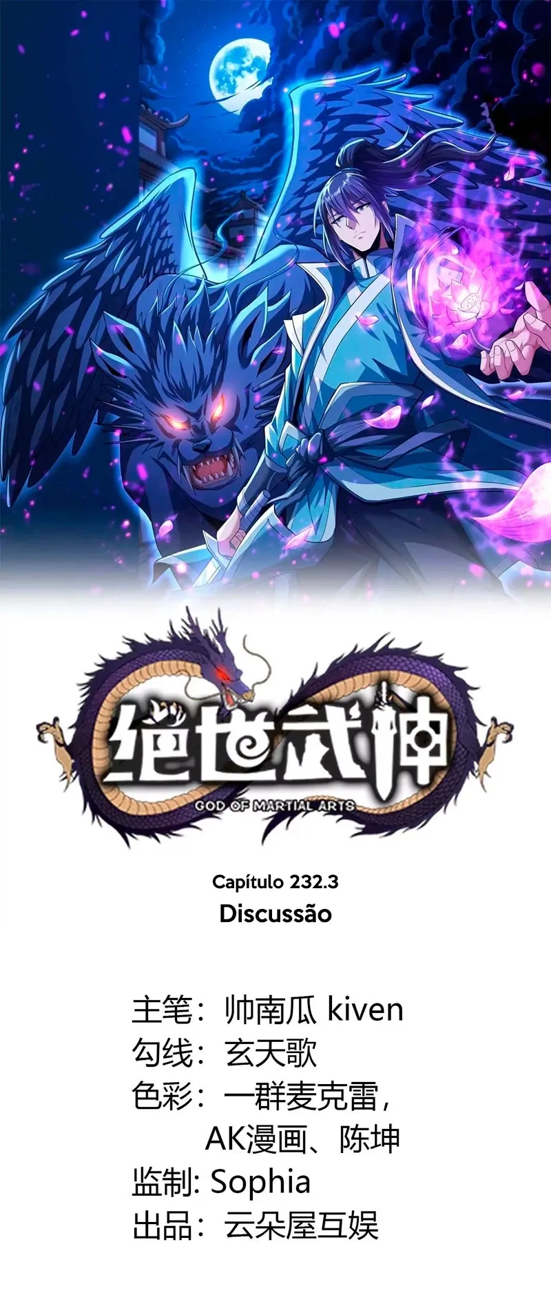 Deus das Artes Marciais Capítulo 232.3 Página 2