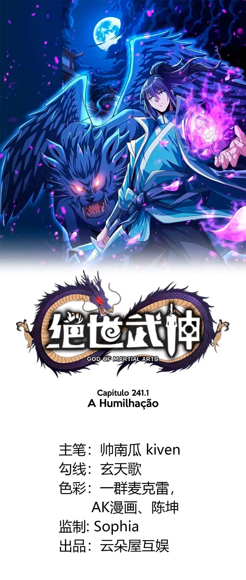 Deus das Artes Marciais Capítulo 241.1 Página 2