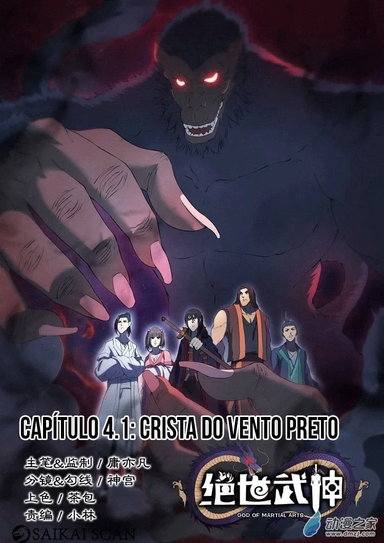 Deus das Artes Marciais Capítulo 4.1 Página 2