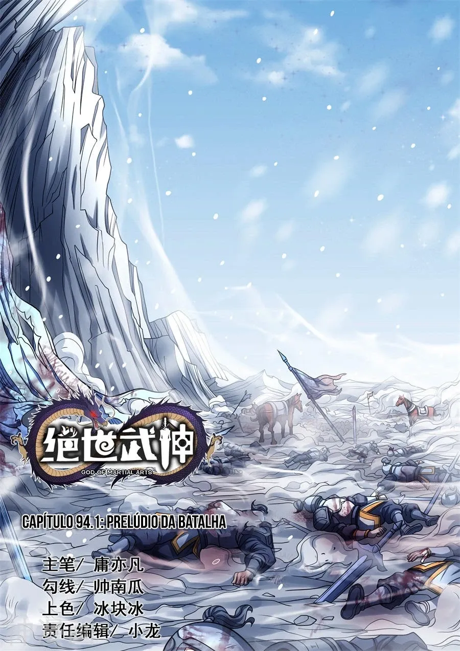 Deus das Artes Marciais Capítulo 95.1 Página 2
