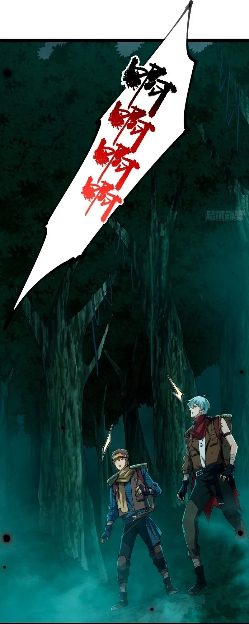 Deus do Apocalipse Capítulo 2 Página 58