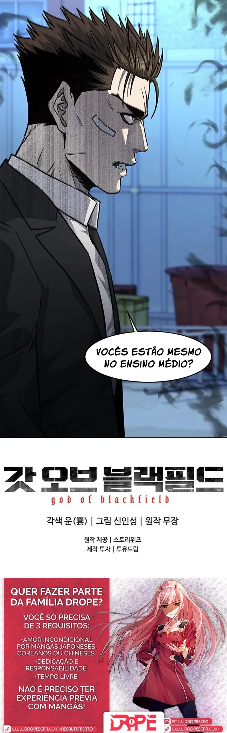 Deus do Campo de Batalha Capítulo 124 Página 8