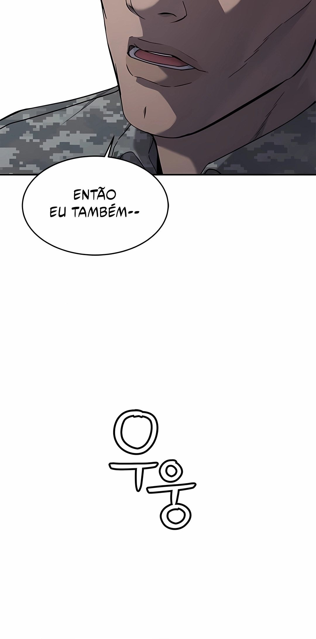 Deus do Campo de Batalha Capítulo 318 Página 114