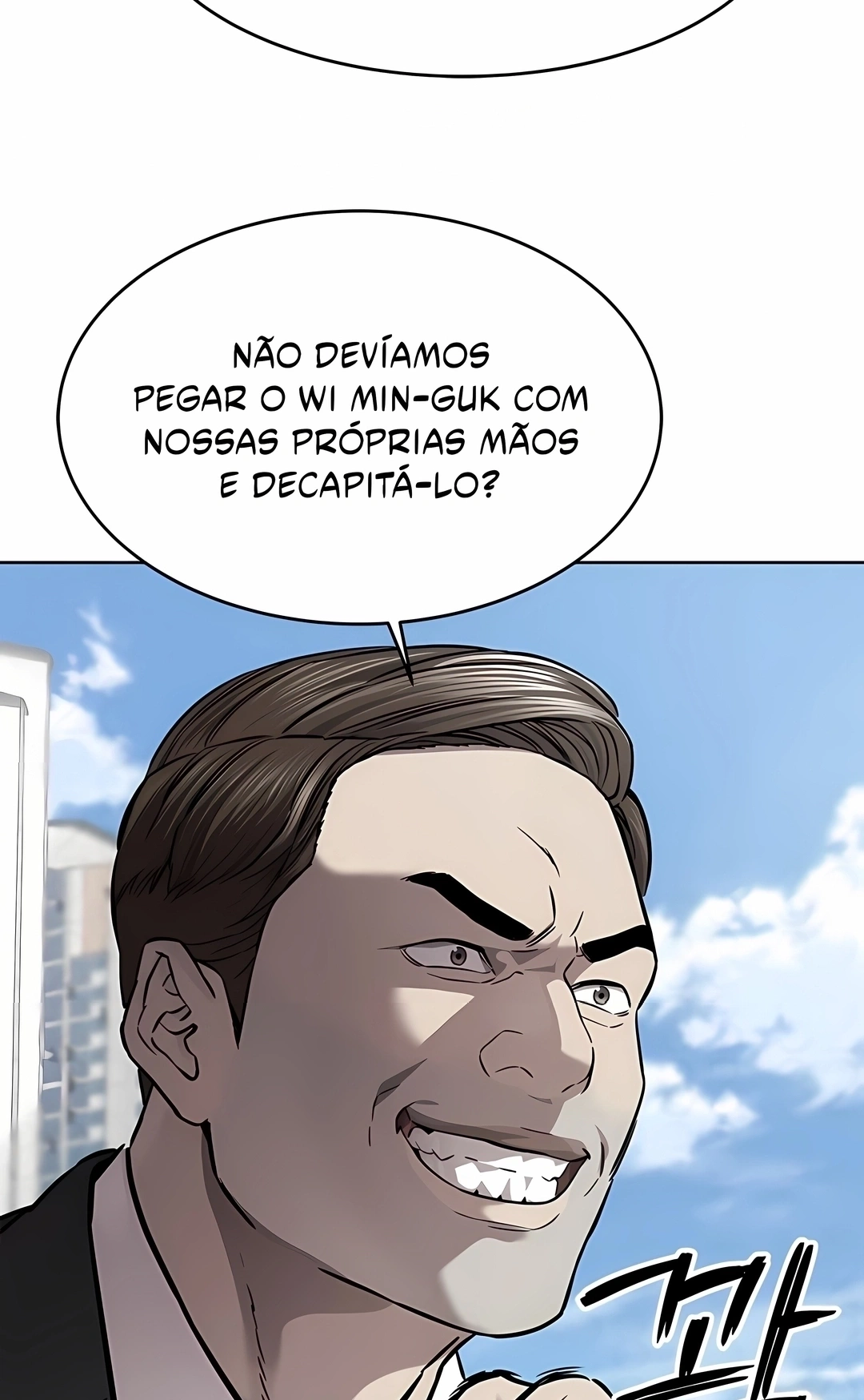 Deus do Campo de Batalha Capítulo 329 Página 107