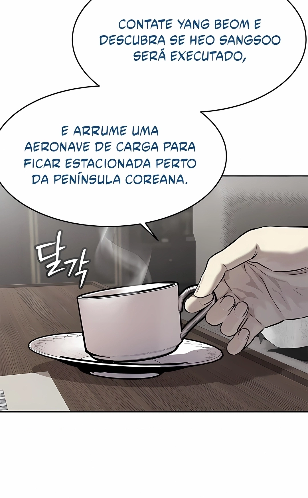 Deus do Campo de Batalha Capítulo 329 Página 47