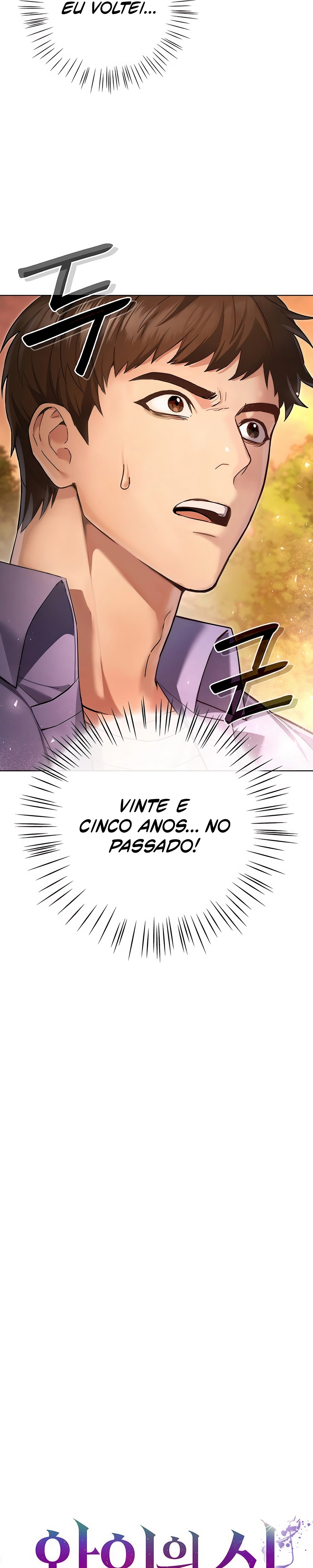 Deus Dos Vinhos Capítulo 1 Página 10