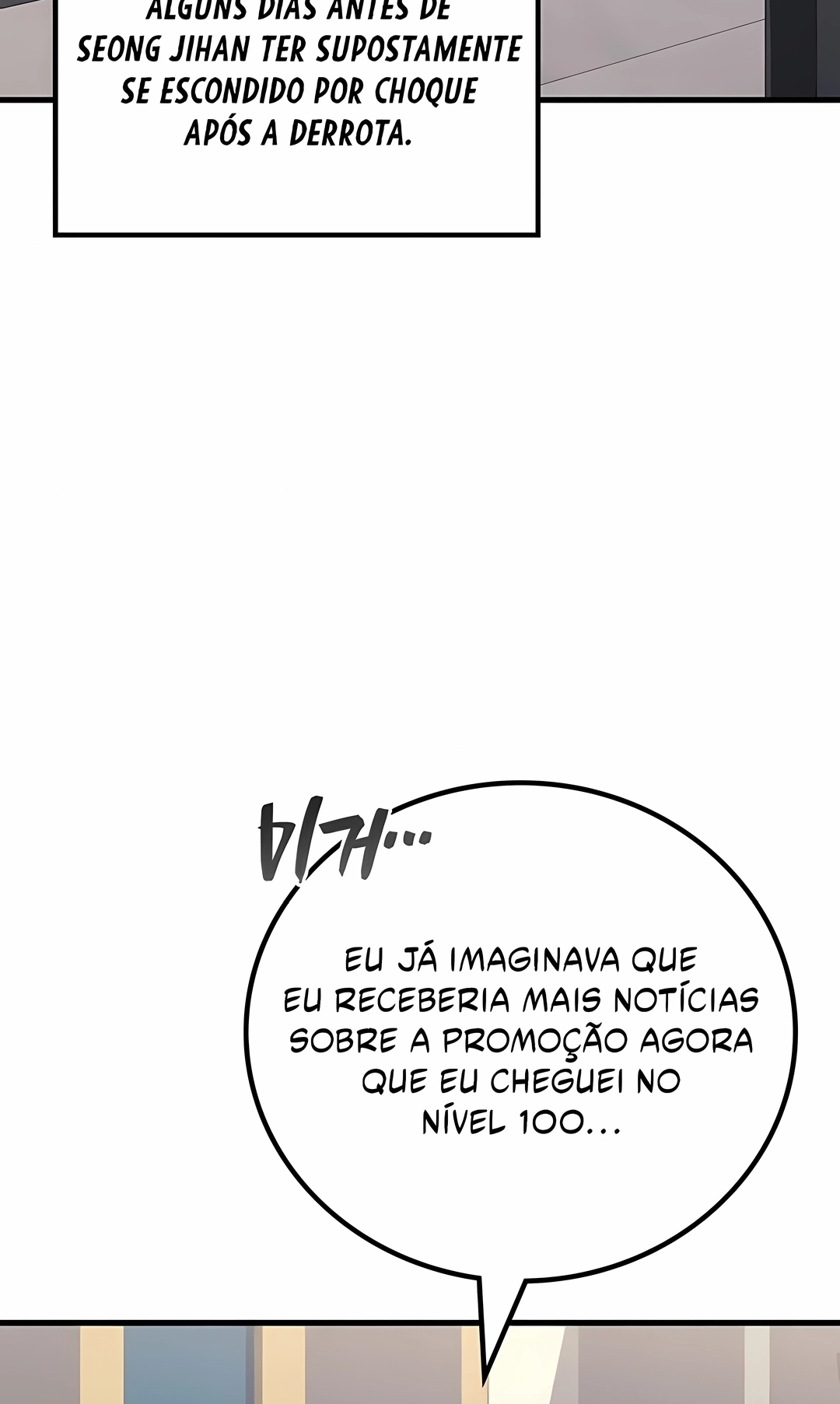 Deus Marcial Retorna ao Nível 2 Capítulo 113 Página 3