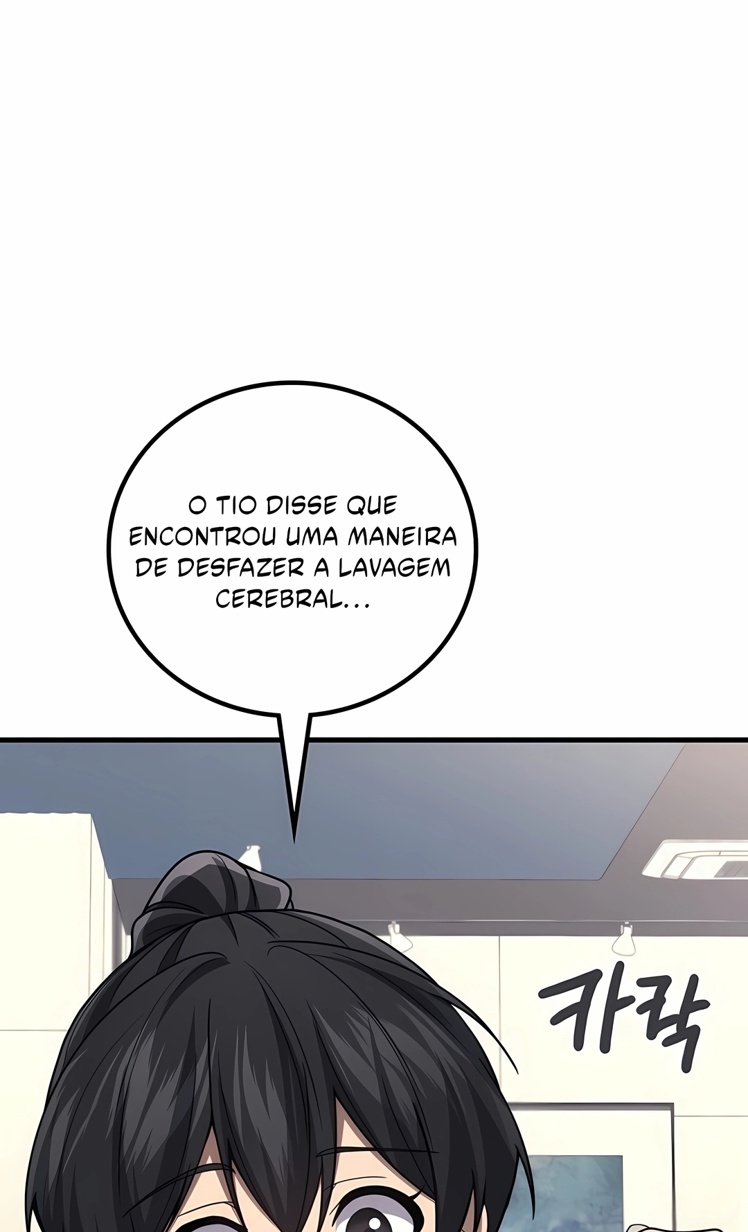 Deus Marcial Retorna ao Nível 2 Capítulo 116 Página 98