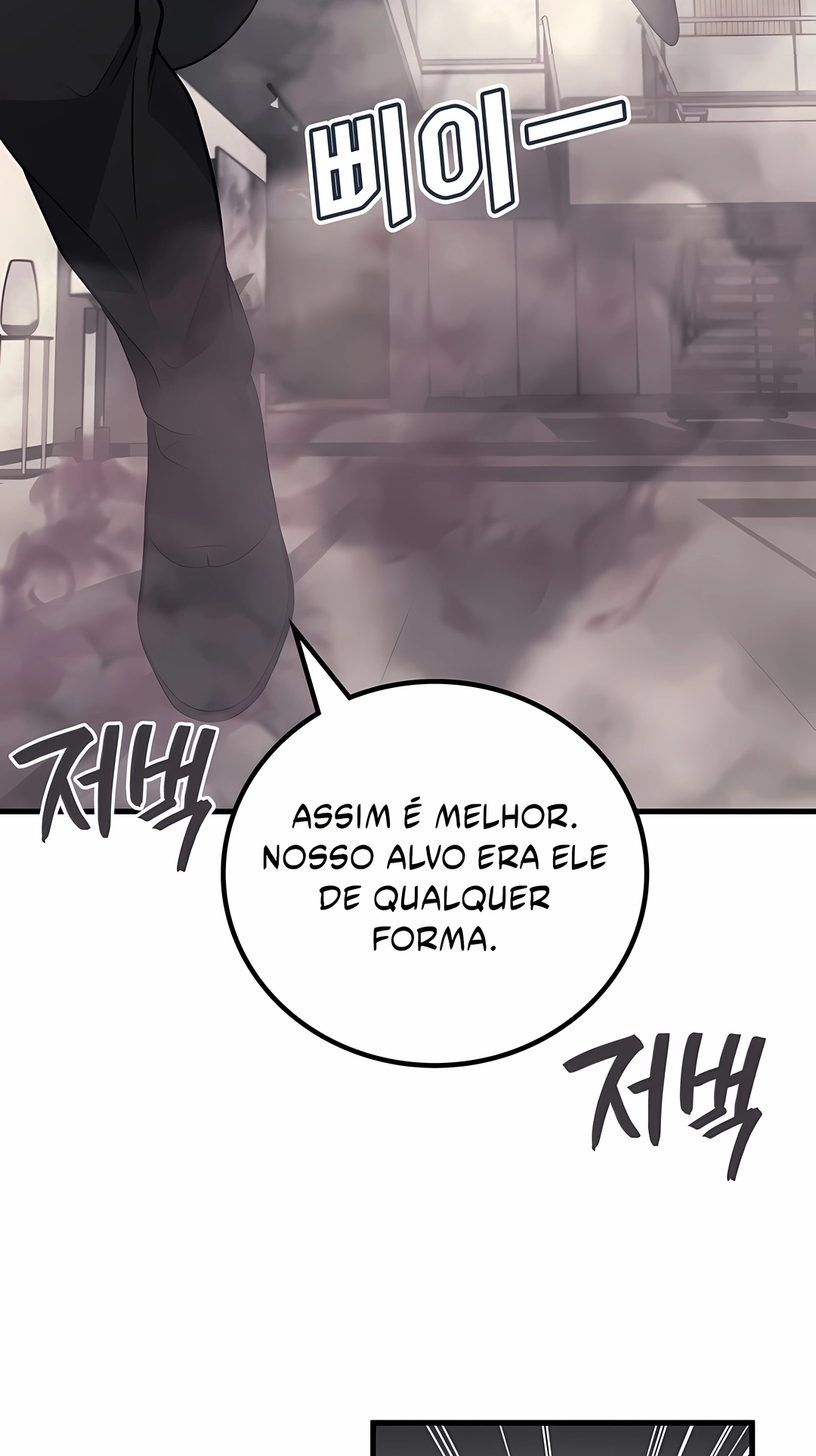 Deus Marcial Retorna ao Nível 2 Capítulo 117 Página 44