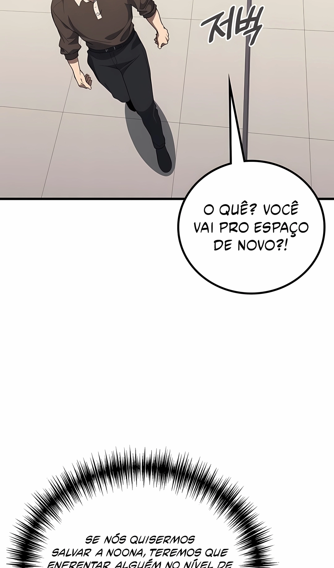 Deus Marcial Retorna ao Nível 2 Capítulo 124 Página 95