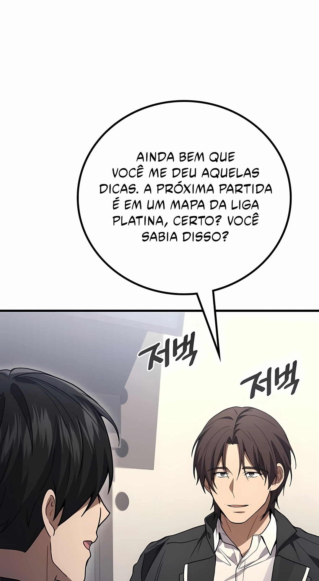 Deus Marcial Retorna ao Nível 2 Capítulo 125 Página 112