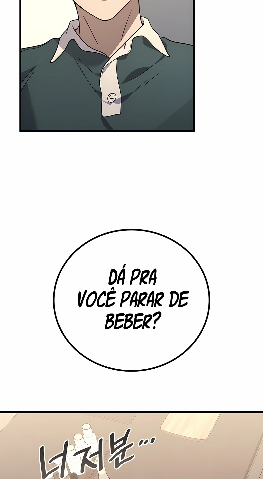 Deus Marcial Retorna ao Nível 2 Capítulo 125 Página 59