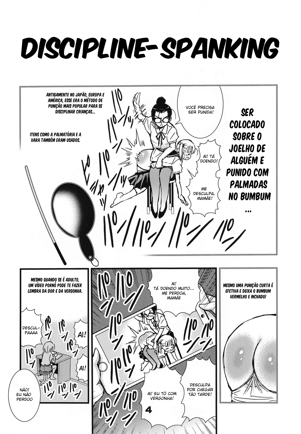 DisSpa!!! Ukemi-Chan Capítulo 0 Página 1