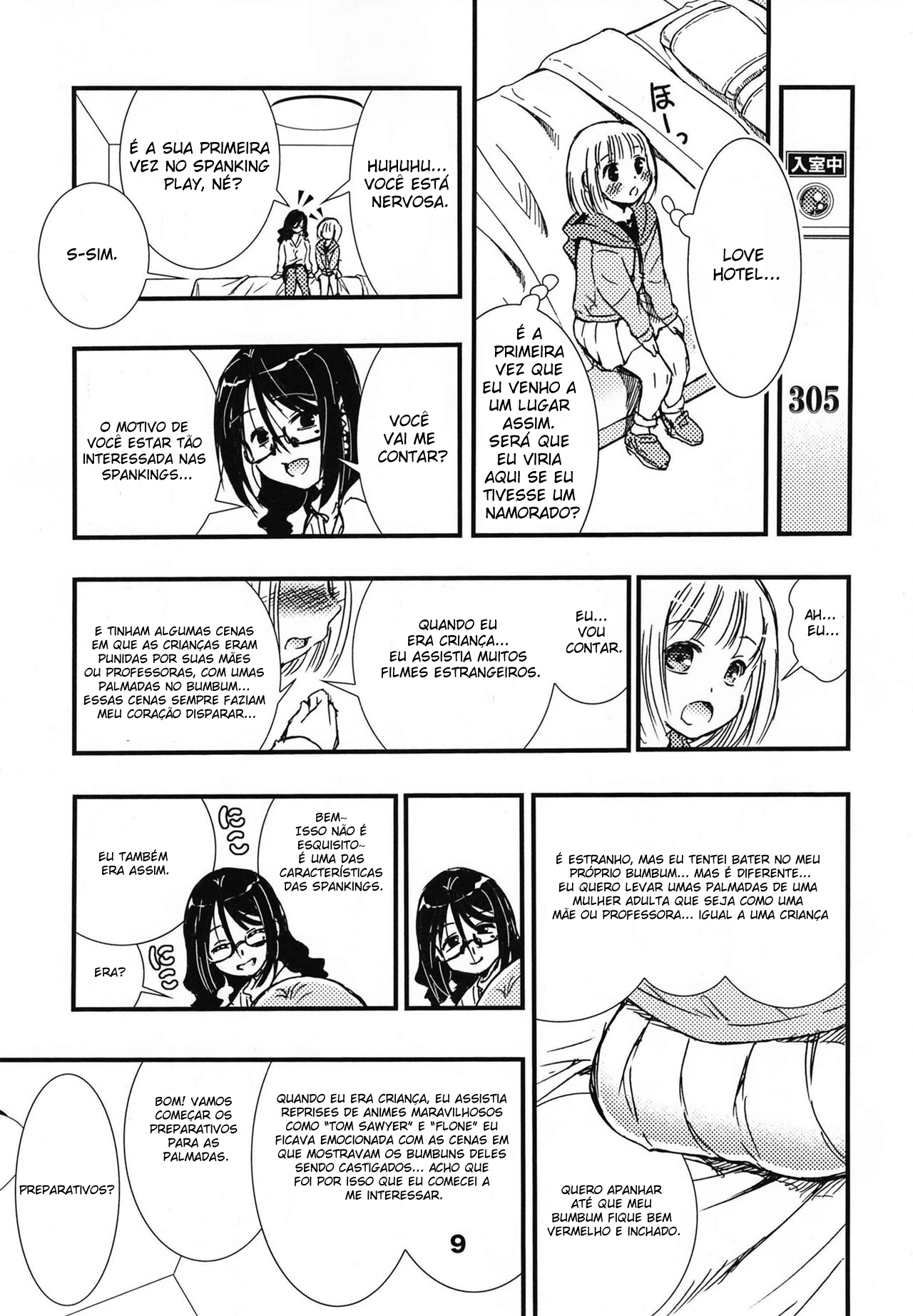 DisSpa!!! Ukemi-Chan Capítulo 0 Página 6