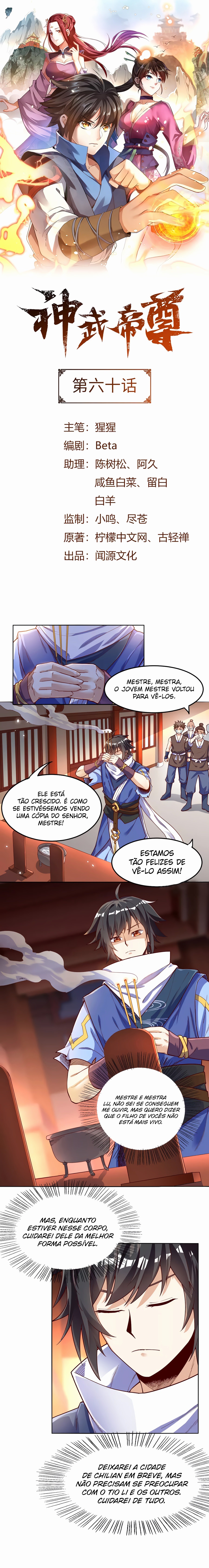 Divine Emperor Capítulo 60 Página 2
