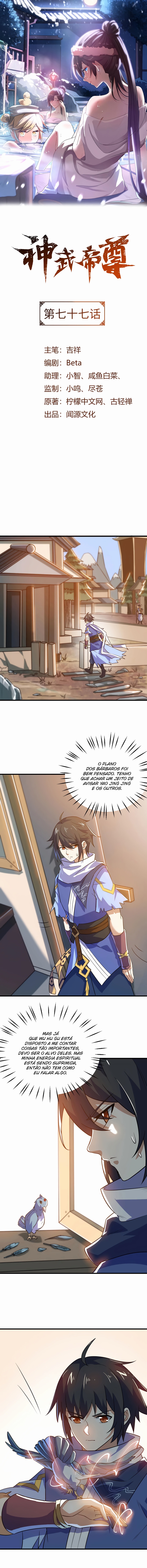 Divine Emperor Capítulo 77 Página 2