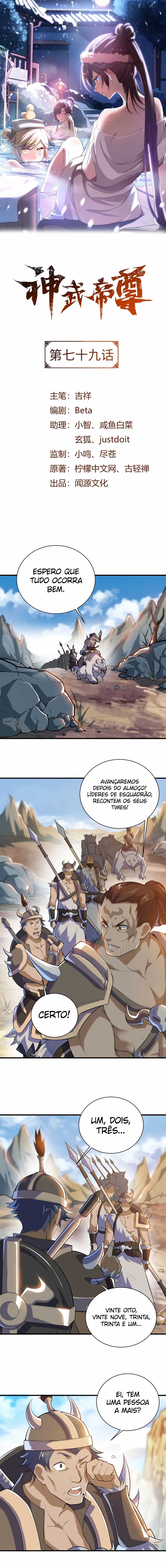 Divine Emperor Capítulo 79 Página 2