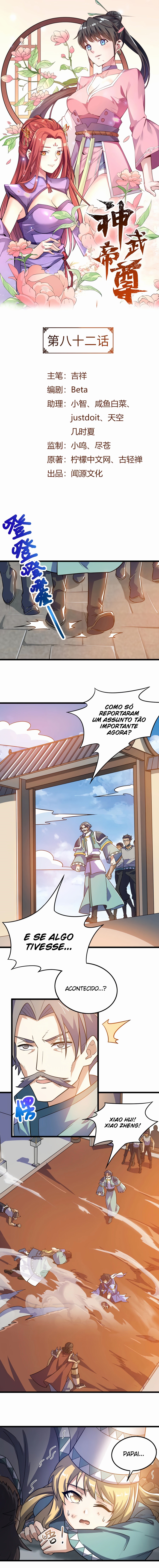 Divine Emperor Capítulo 82 Página 2