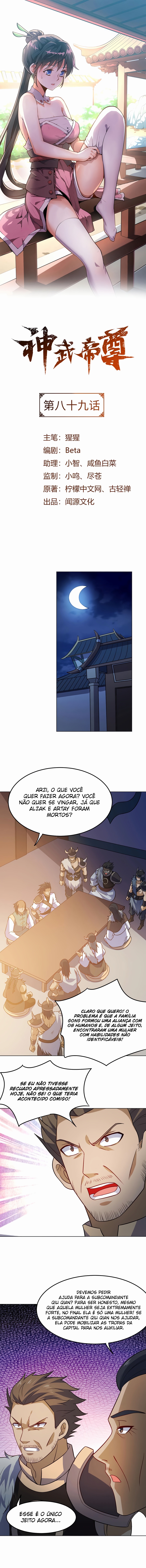 Divine Emperor Capítulo 89 Página 2
