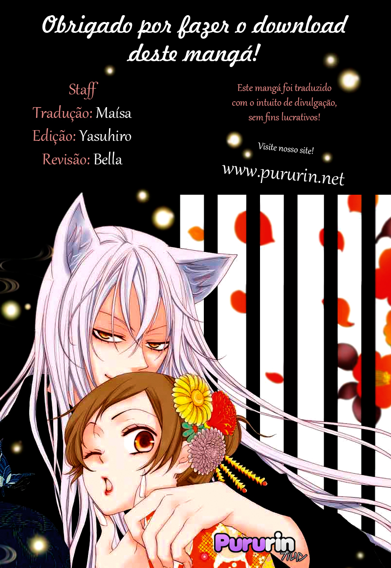 Divine Nanami Capítulo 1 Página 1
