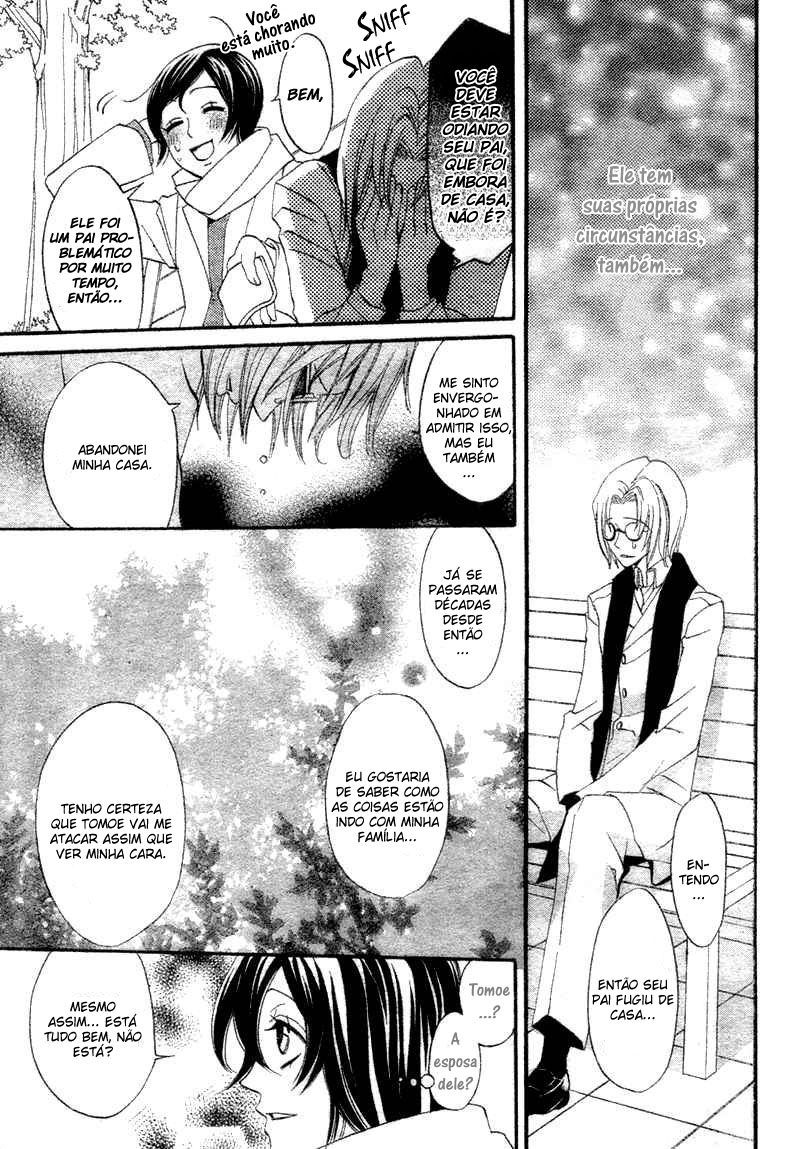 Divine Nanami Capítulo 1 Página 11