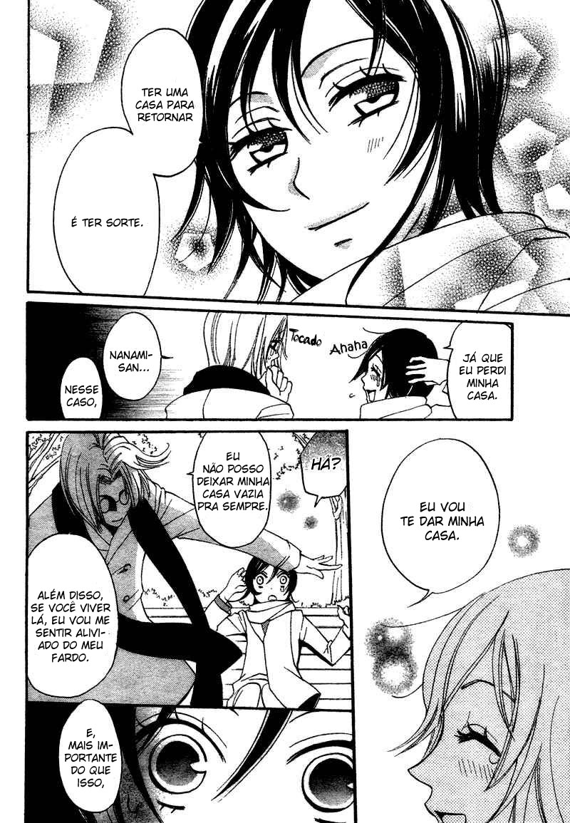 Divine Nanami Capítulo 1 Página 12