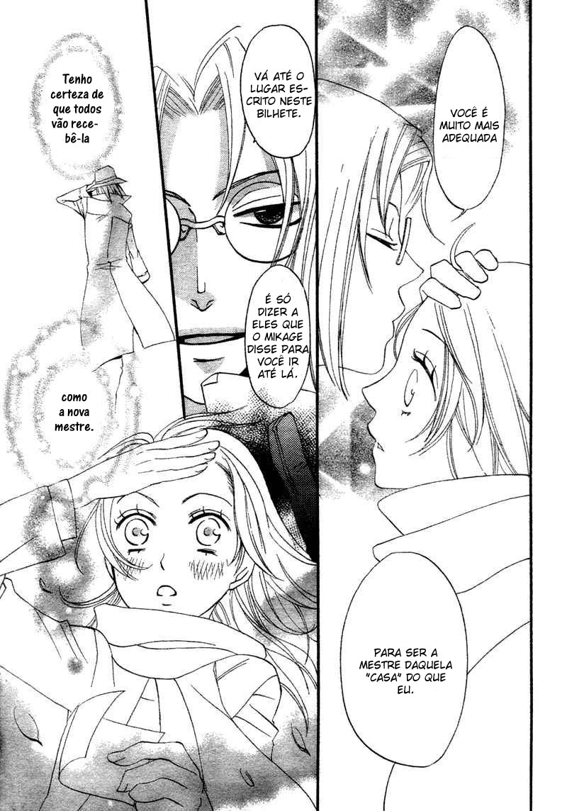 Divine Nanami Capítulo 1 Página 13