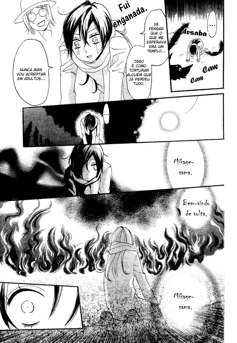 Divine Nanami Capítulo 1 Página 15