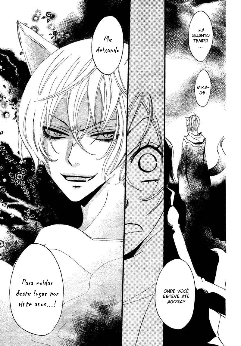 Divine Nanami Capítulo 1 Página 17