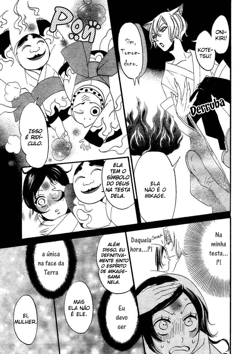 Divine Nanami Capítulo 1 Página 19