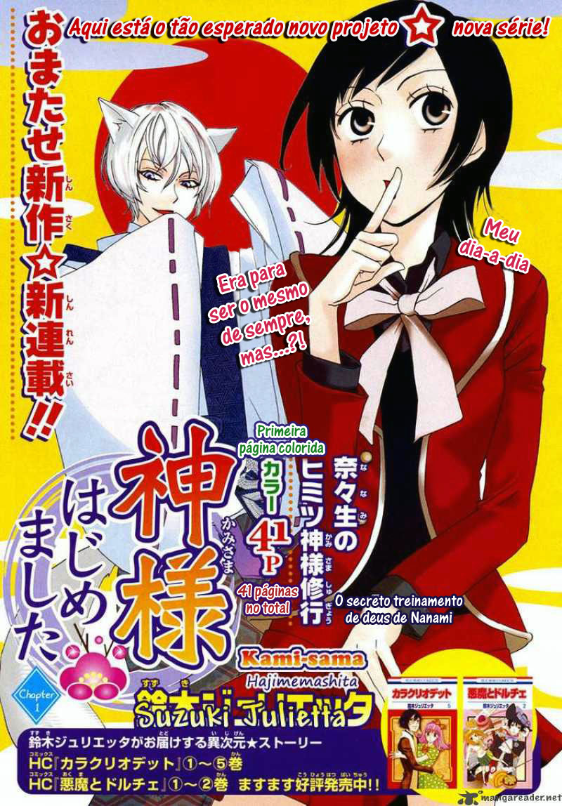 Divine Nanami Capítulo 1 Página 2