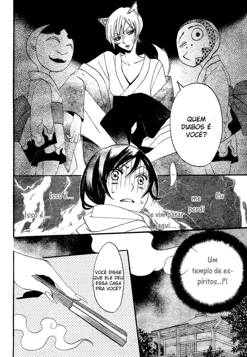 Divine Nanami Capítulo 1 Página 20