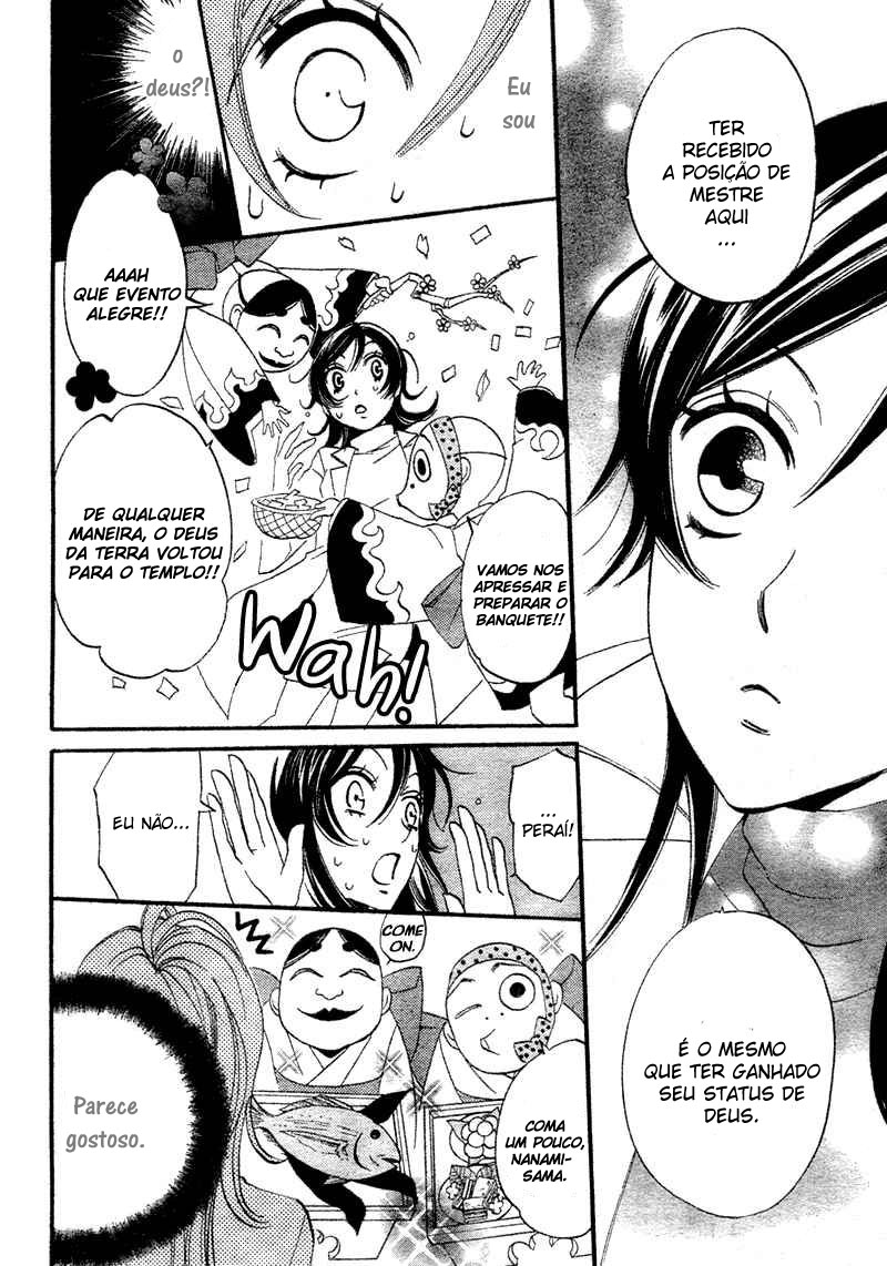 Divine Nanami Capítulo 1 Página 22