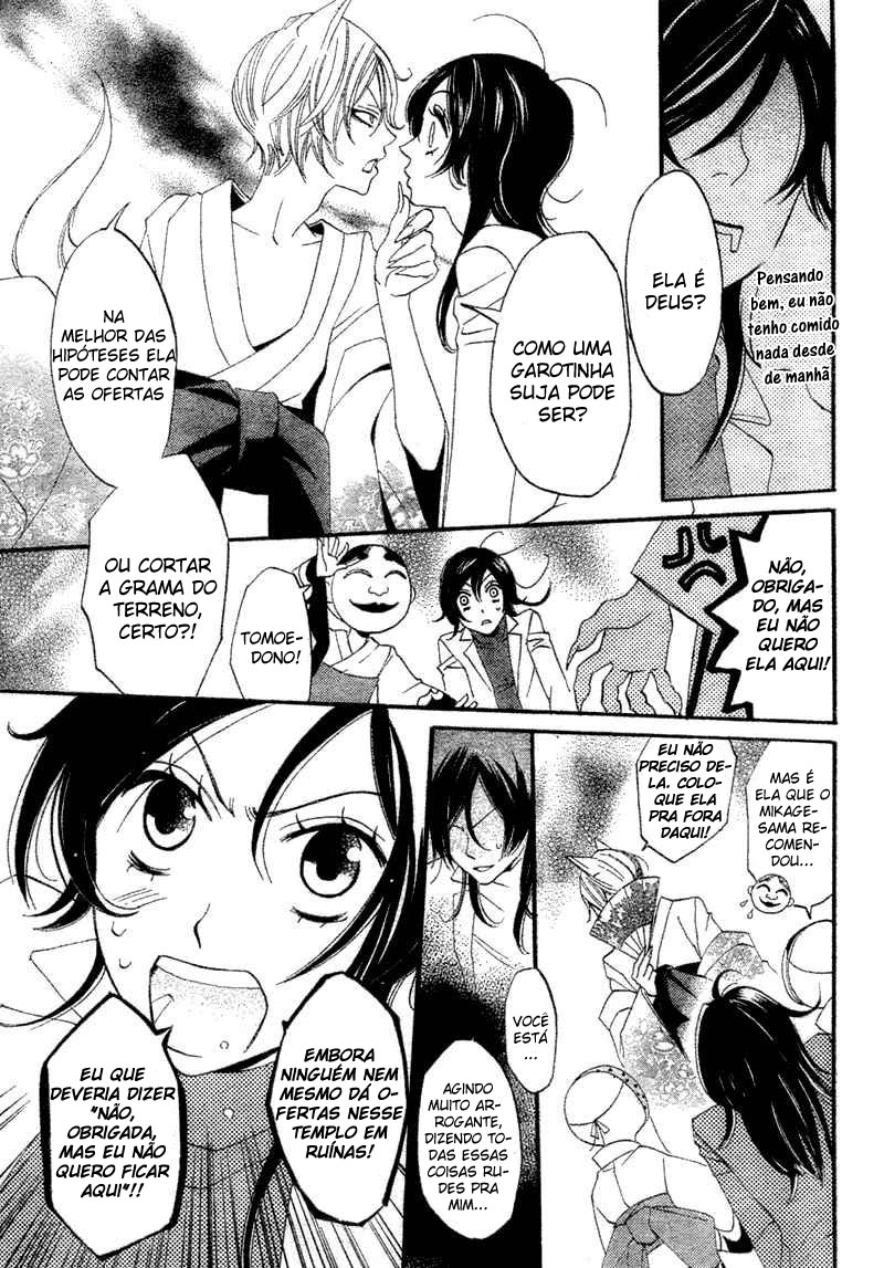Divine Nanami Capítulo 1 Página 23