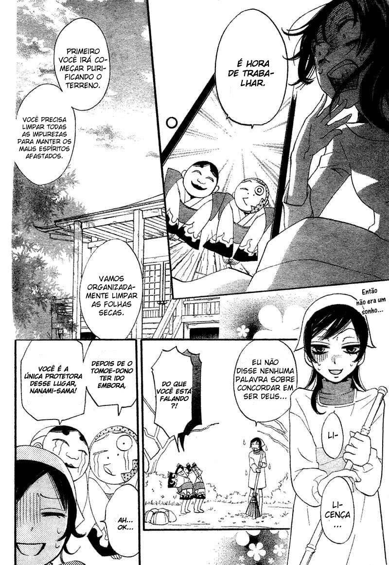 Divine Nanami Capítulo 1 Página 26