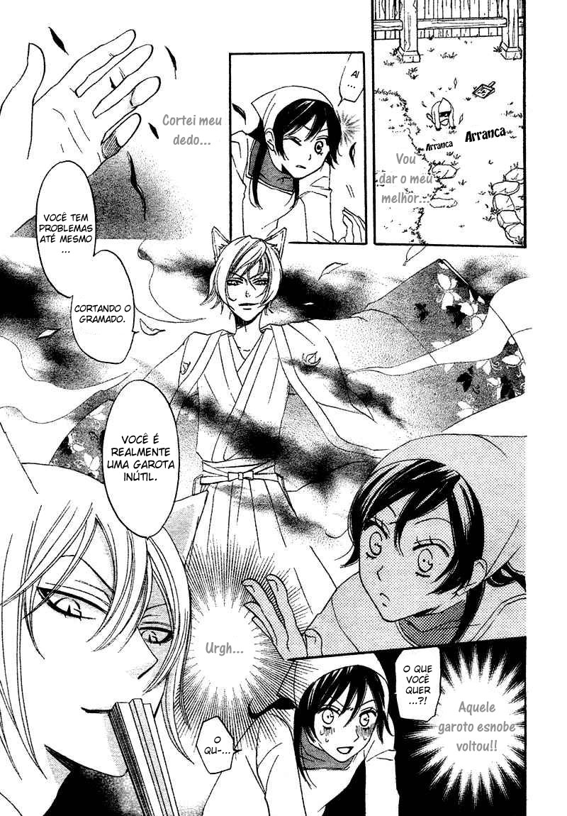 Divine Nanami Capítulo 1 Página 29